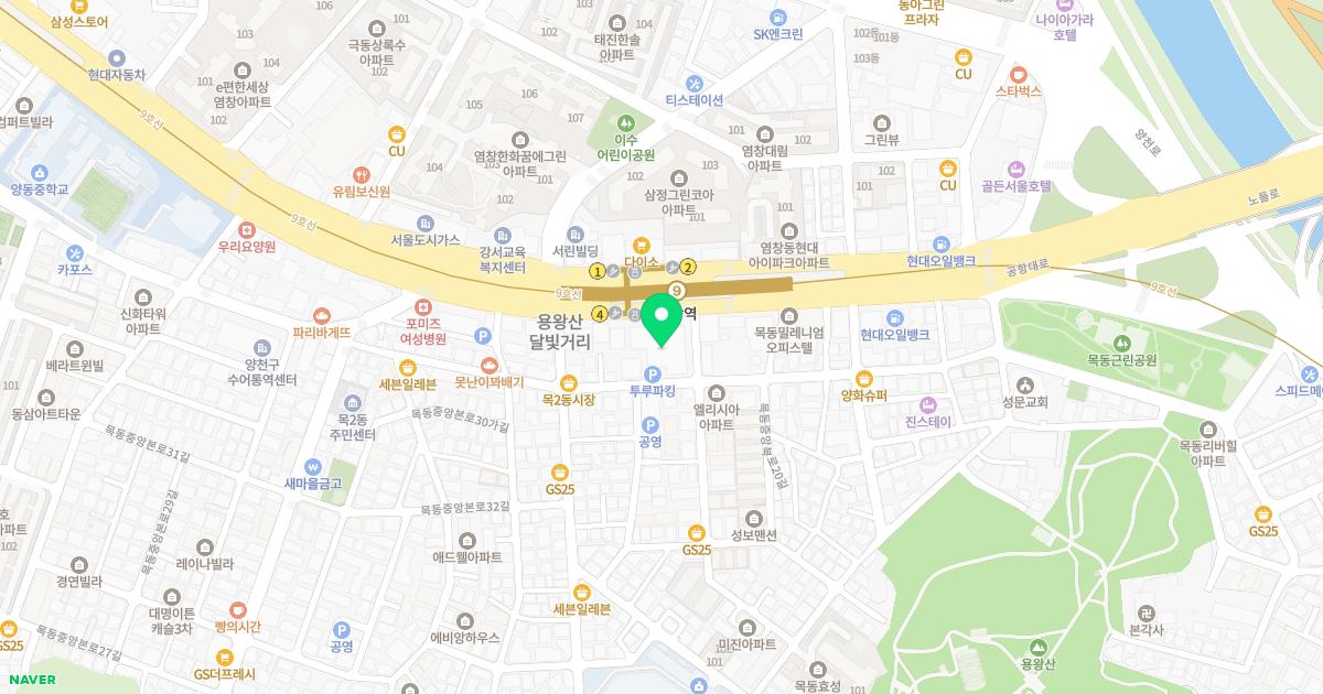 목동센트럴이비인후과의원