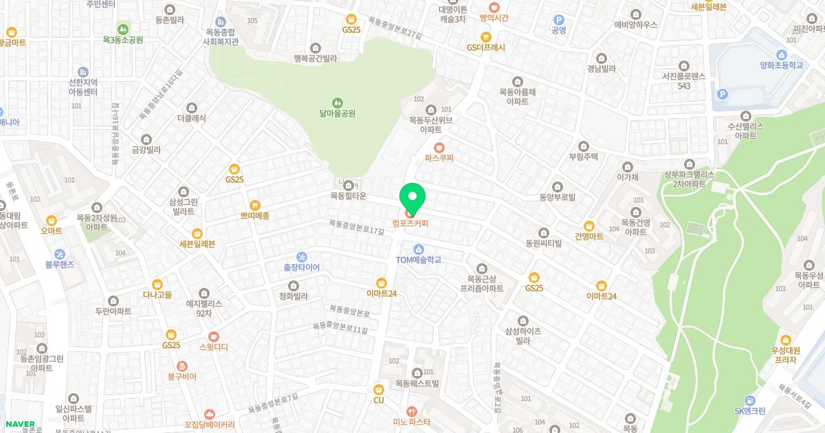 목동연세가정의학과의원