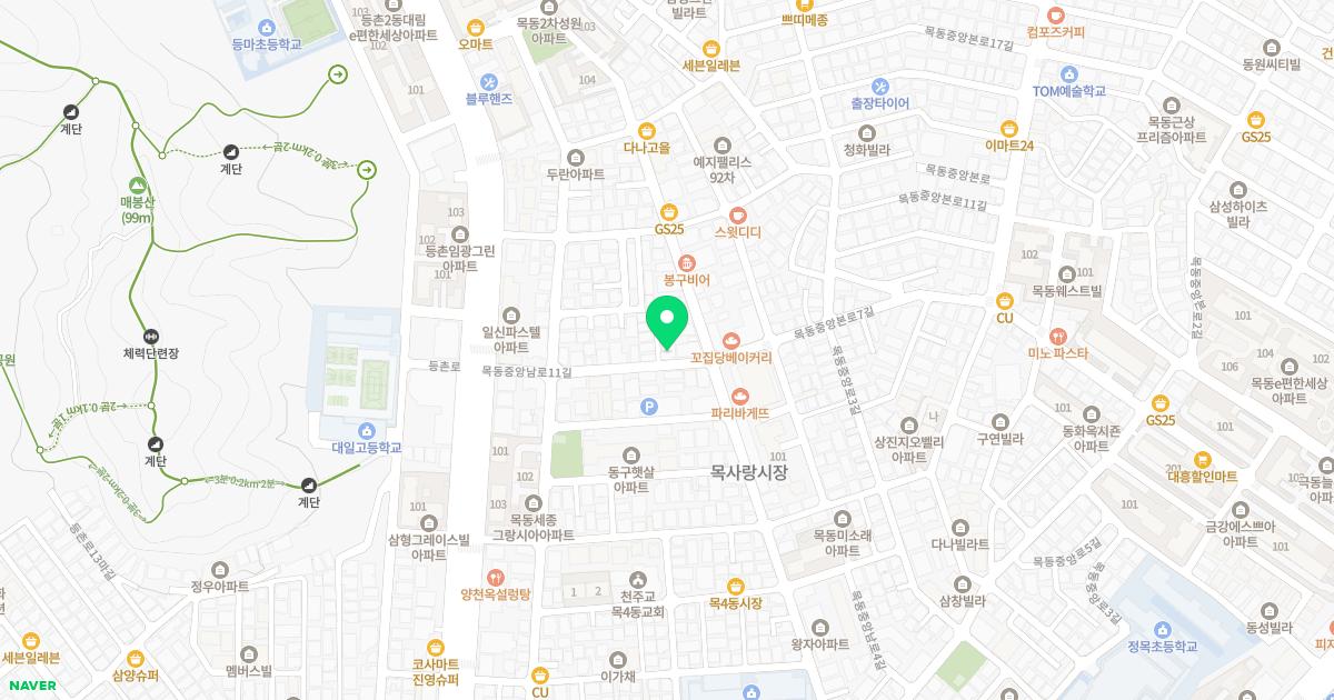 목동한소아청소년과의원