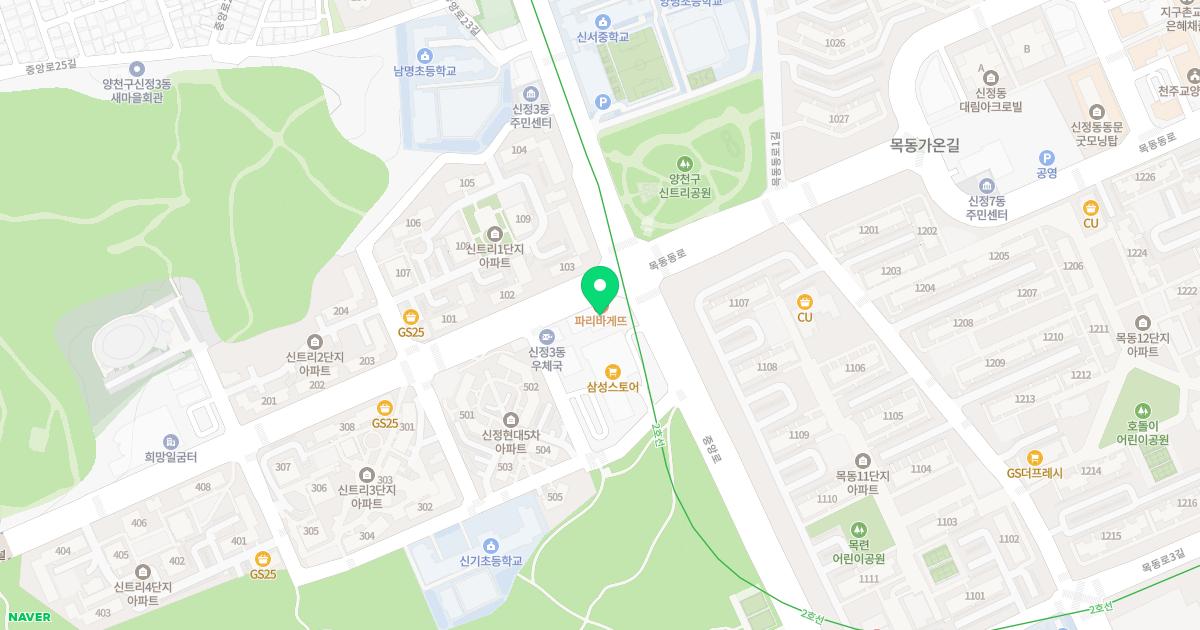 별소아청소년과의원