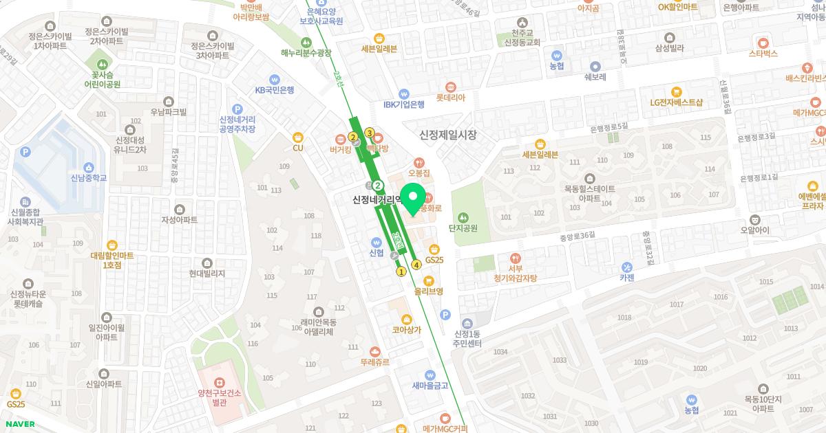 고려정형외과의원