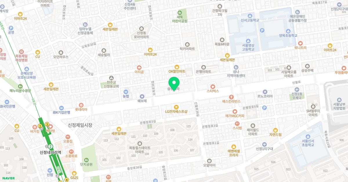 양천신경외과의원