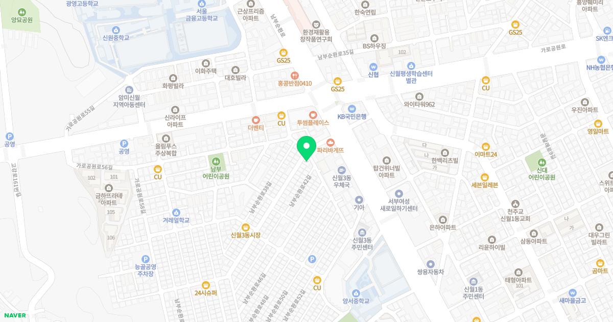 양천연세내과의원