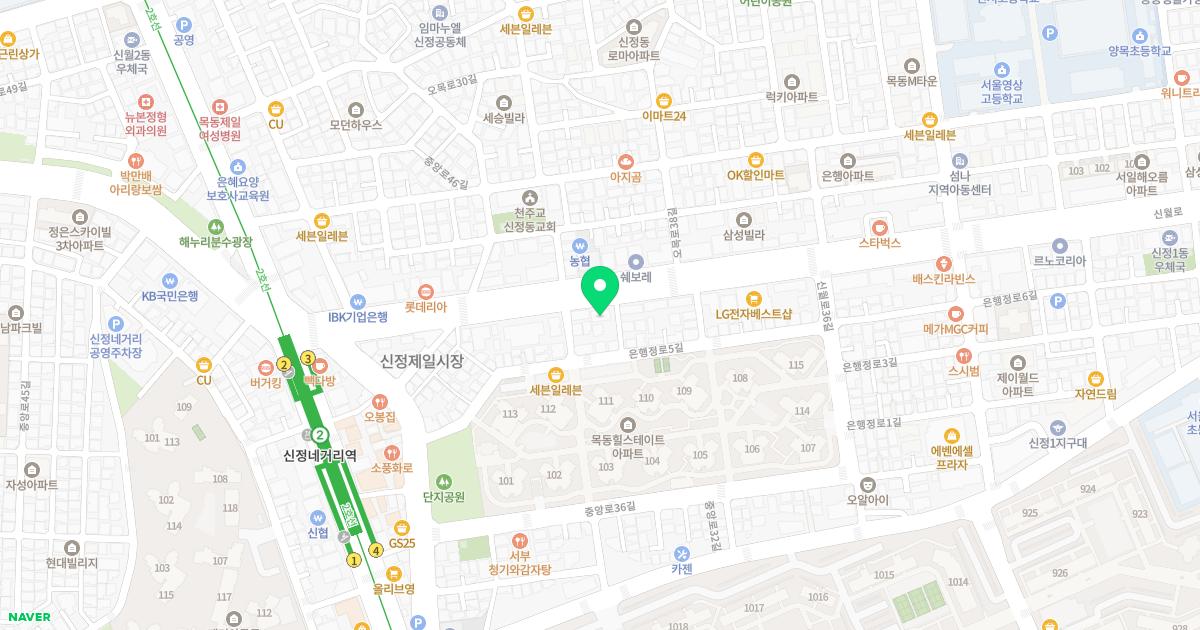 고영석정형외과의원