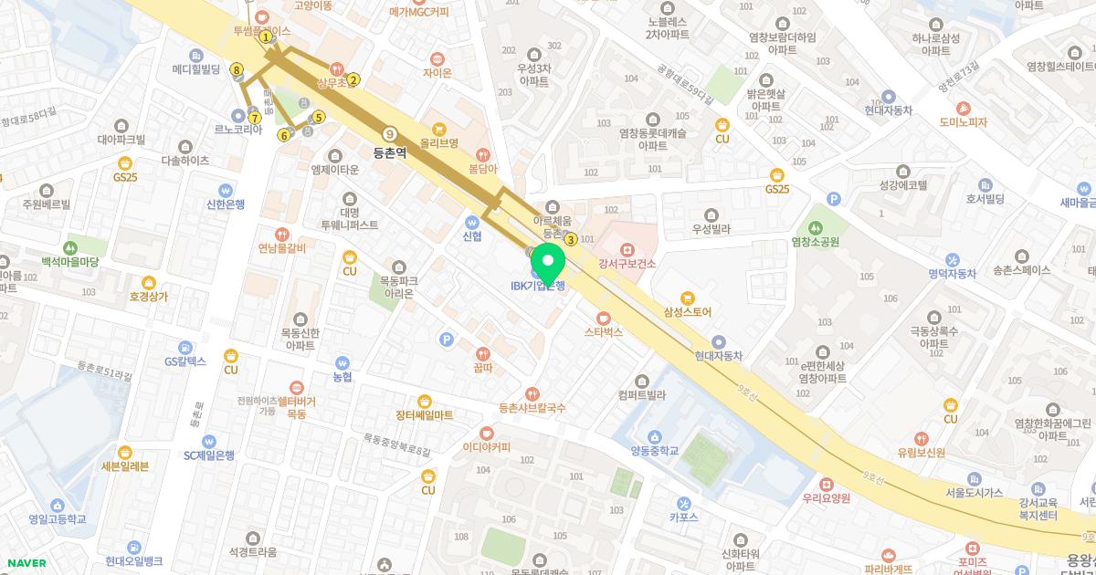 하나로신경과의원