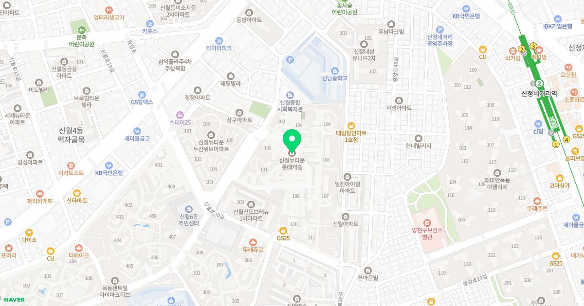 늘푸른가정의학과의원