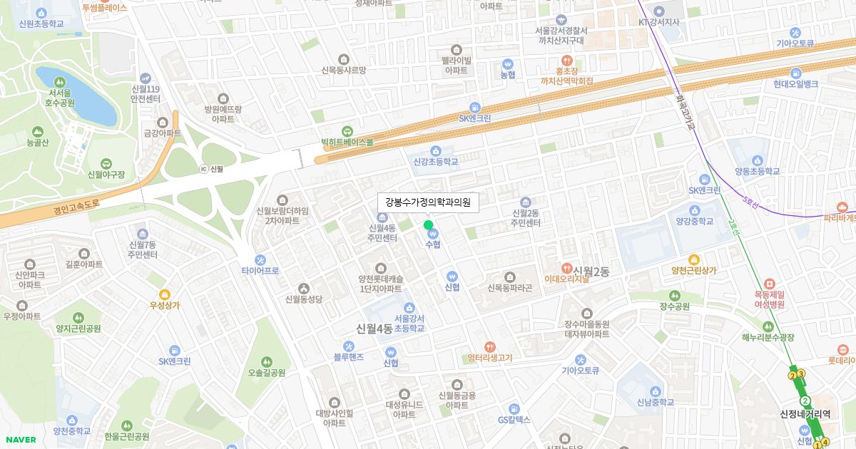 강봉수가정의학과의원