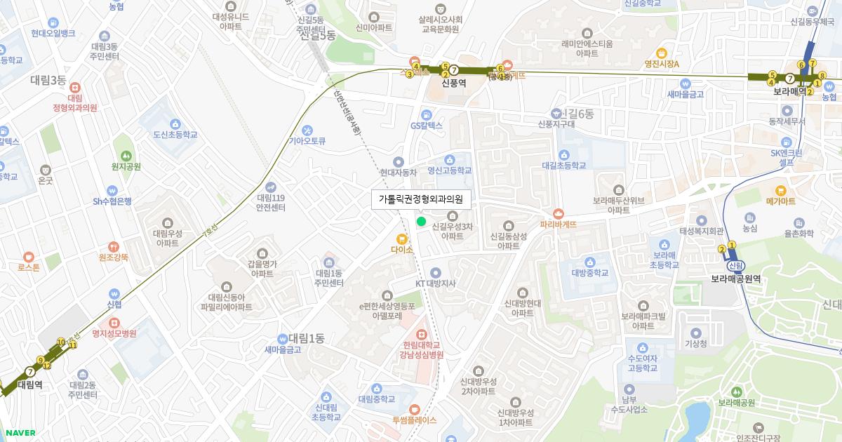 가톨릭권정형외과의원