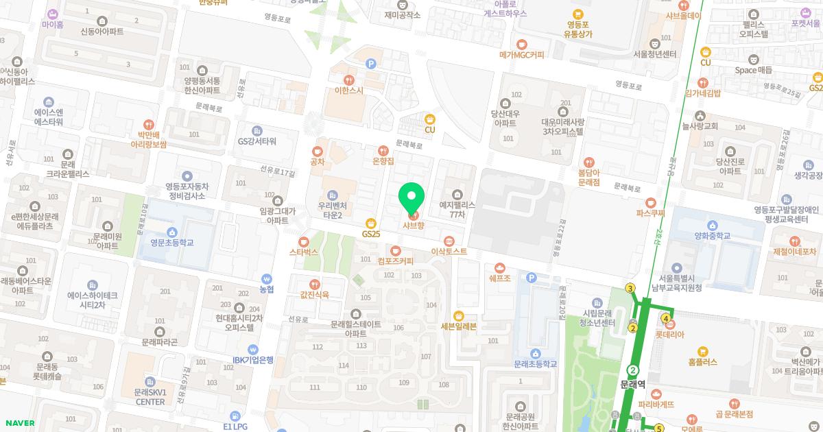 문래성모안과의원