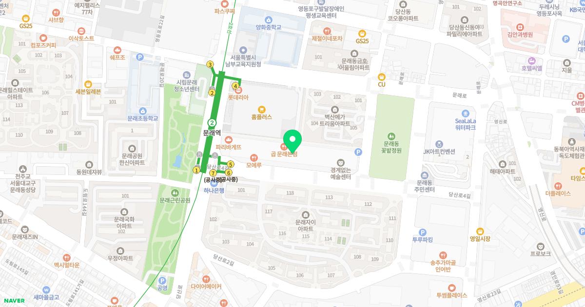 문래코아이비인후과의원