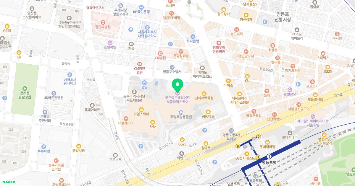 봄여름가을겨울피부과의원