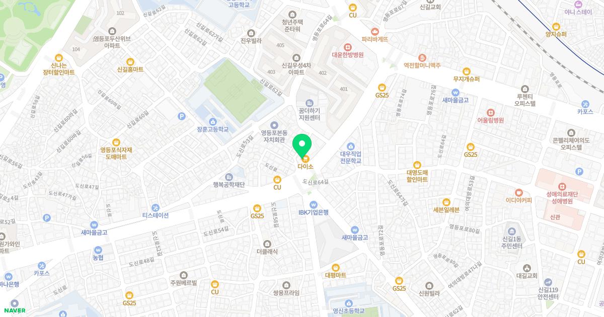 삼육오속편한내과의원