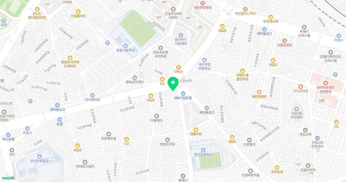 고태용이비인후과의원