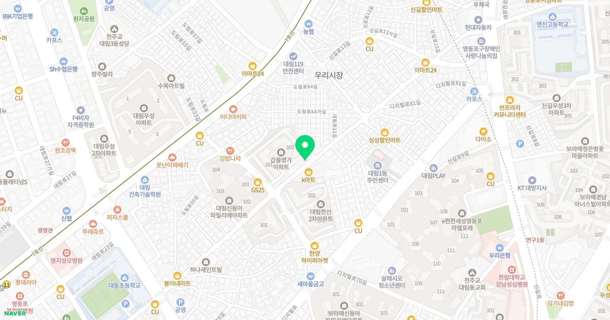 아이행복가정의학과의원