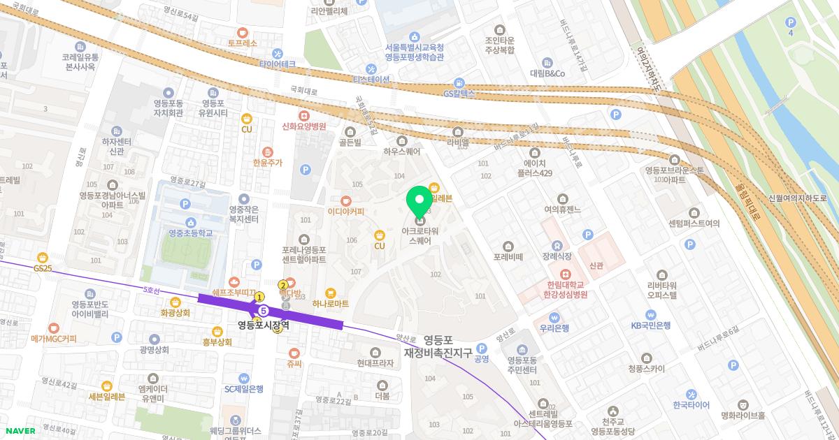 아크로내과의원