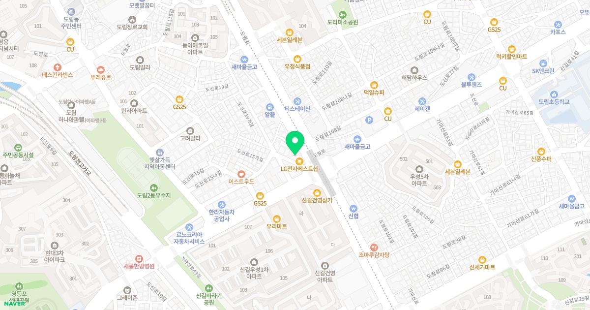 연세푸른내과의원