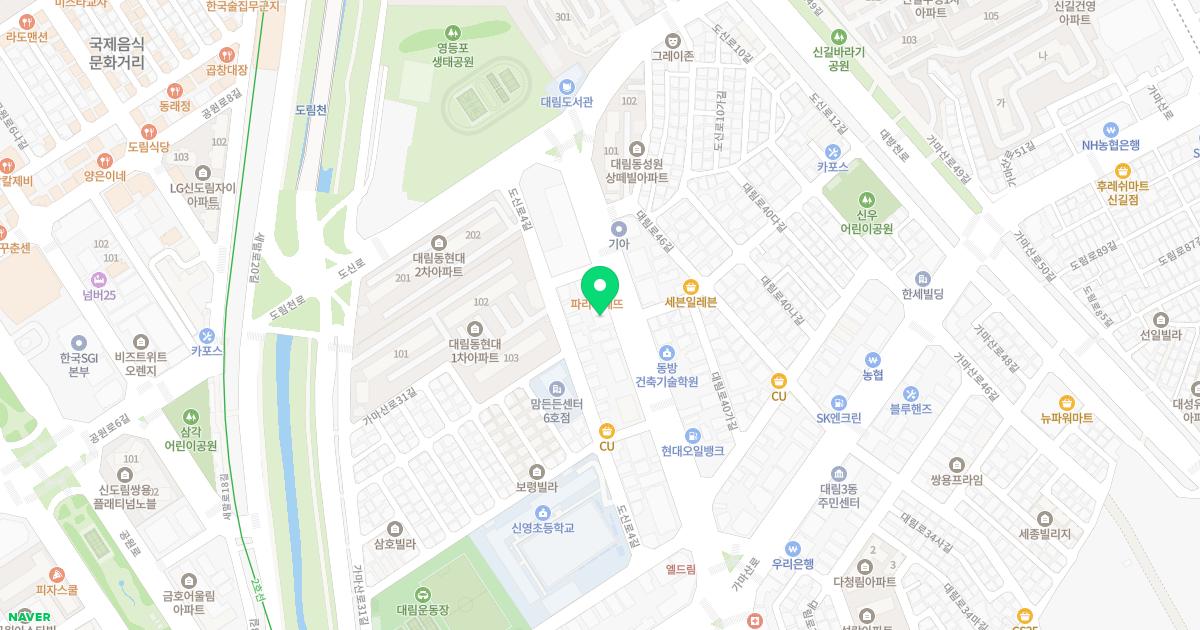 연세행복한가정의학과의원