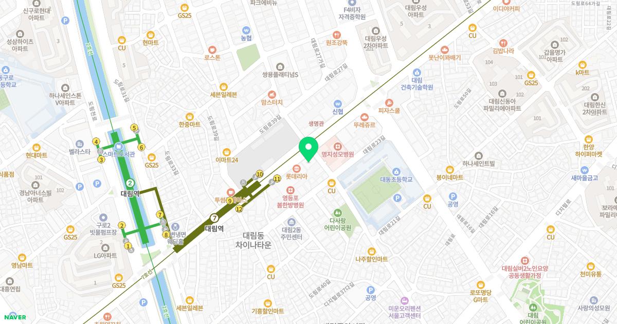 한가정신경과의원