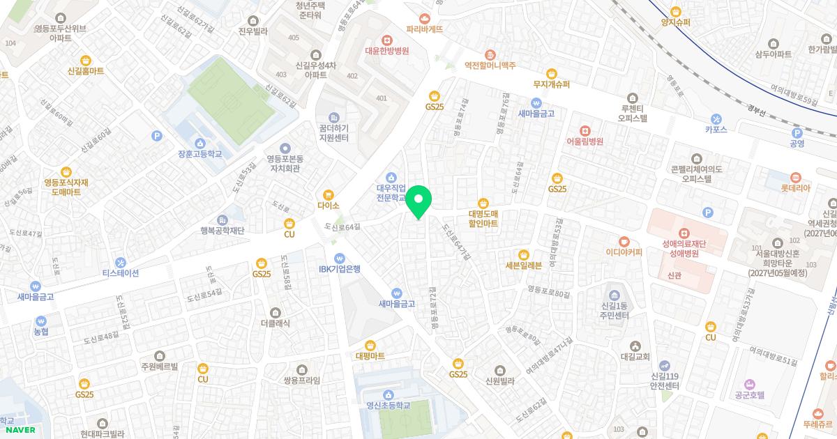 김철수가정의학과의원