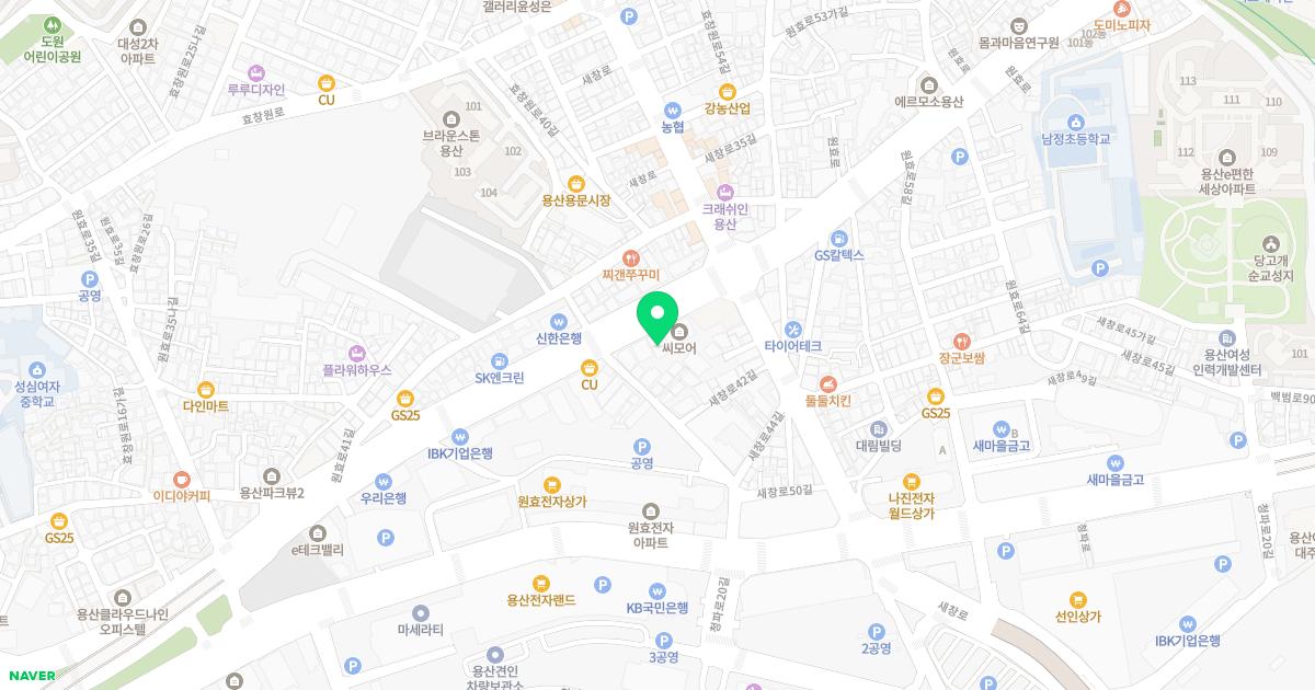 서울성심정형외과의원