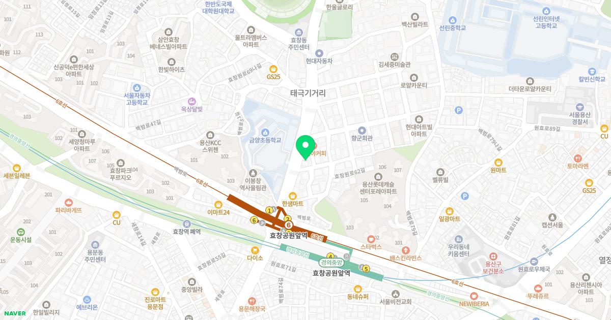 연세세림내과의원