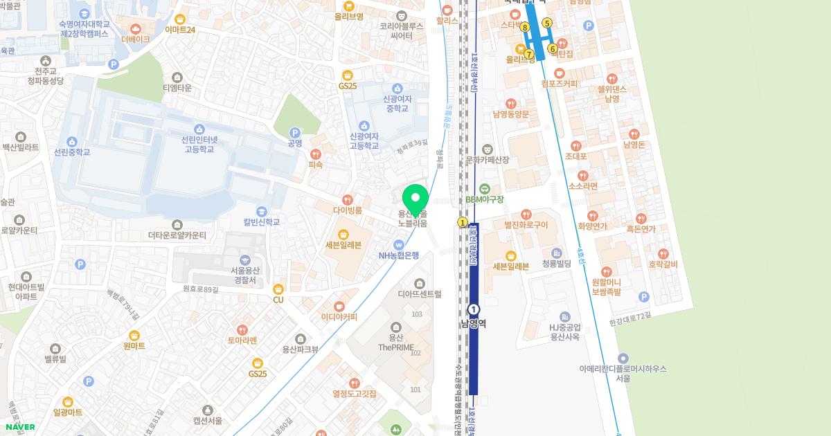 용산피부사랑피부과의원