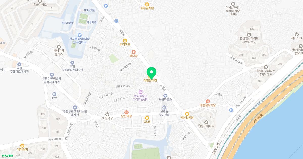 은혜정형외과의원