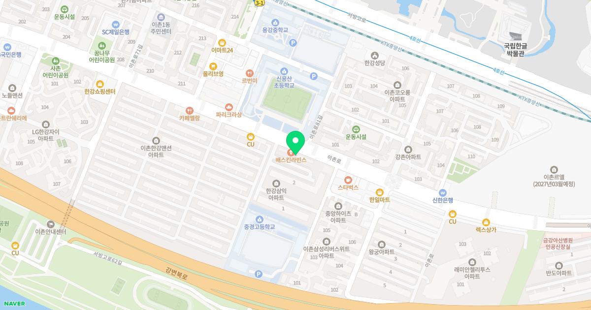 로하스가정의학과의원