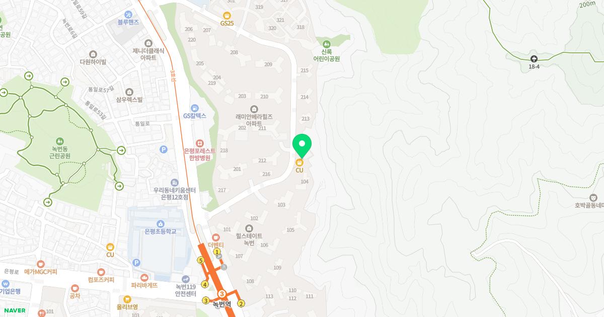 녹번삼성키즈소아청소년과의원