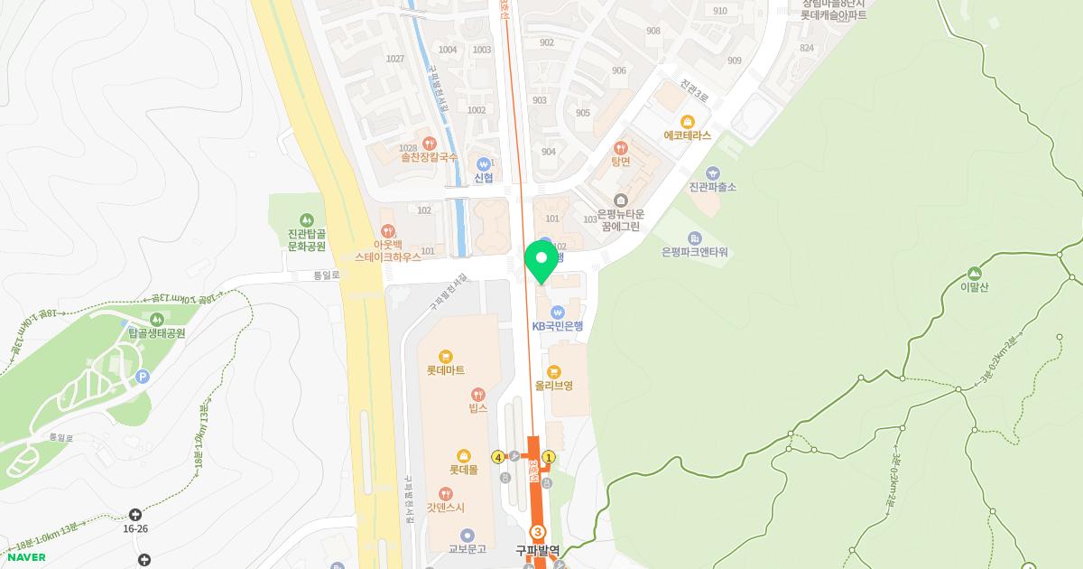 더편한이비인후과의원