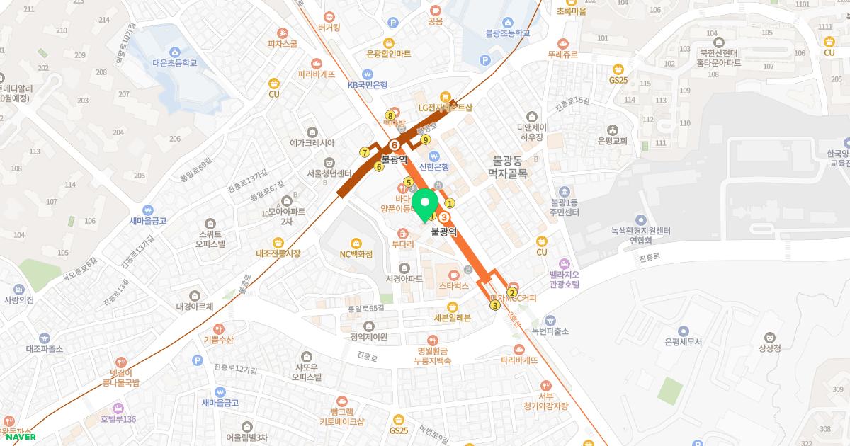 강창원내과의원