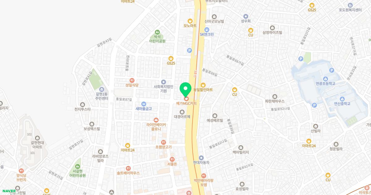 박병섭내과의원