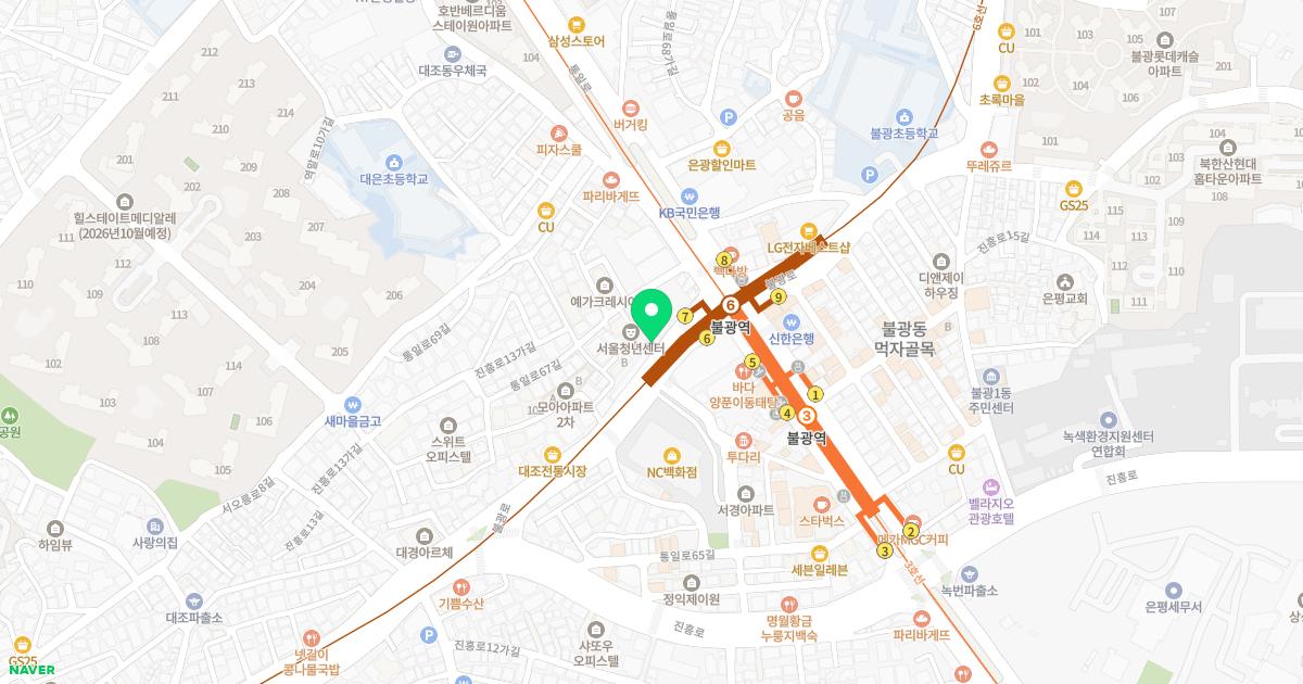 서울아산이비인후과의원