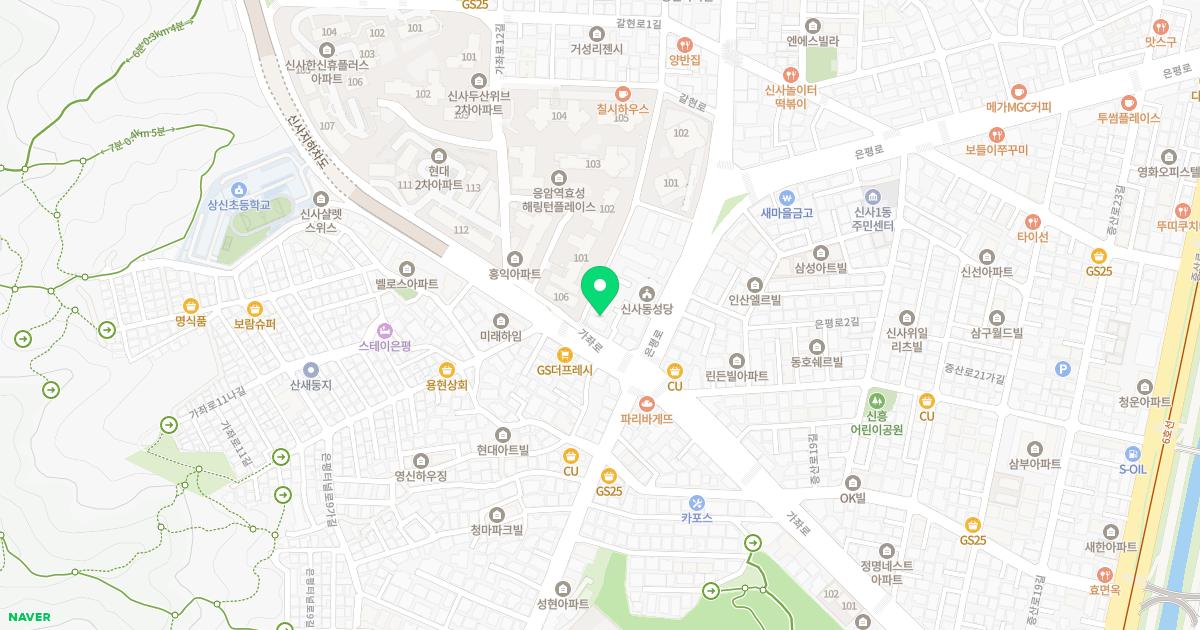 신사호이비인후과의원