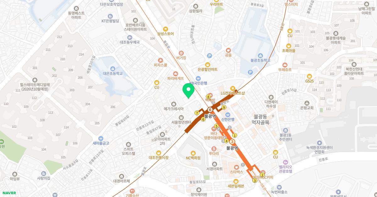 연세본이비인후과의원