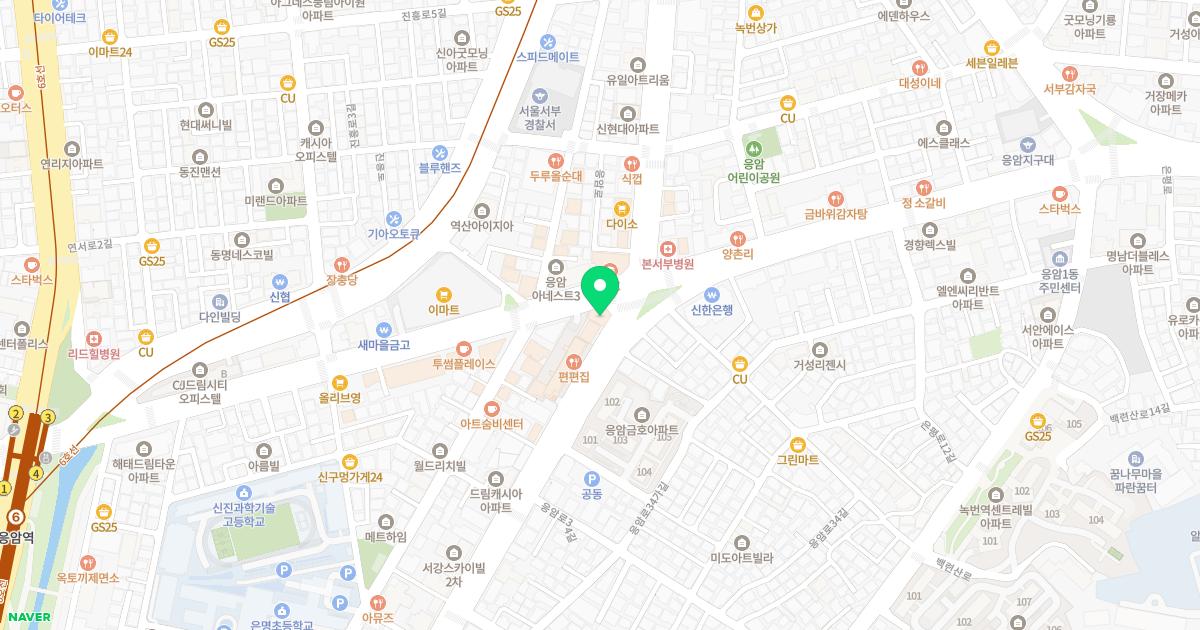 연세영피부과의원