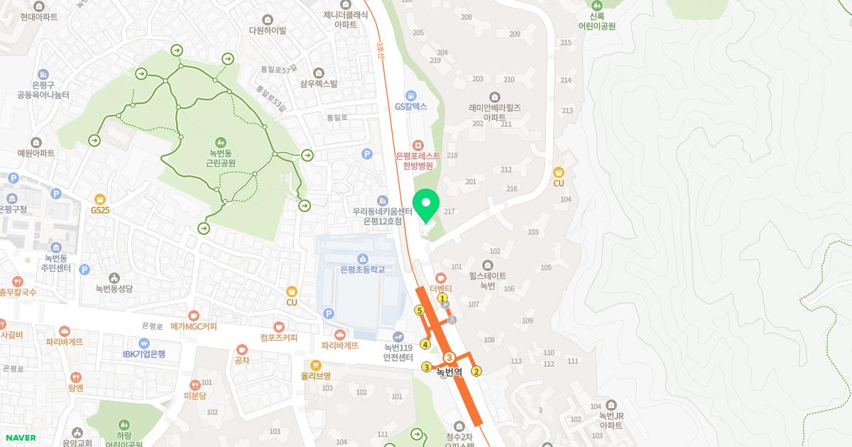 연세우리피부과의원