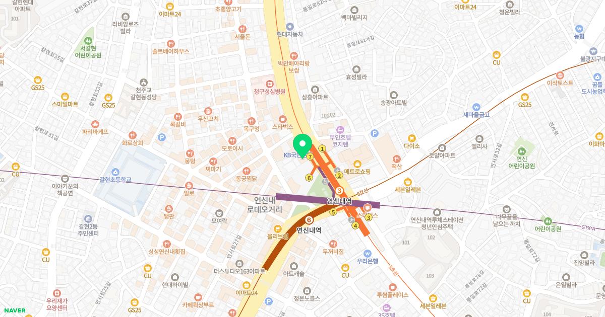 연신내신통방통신경외과의원