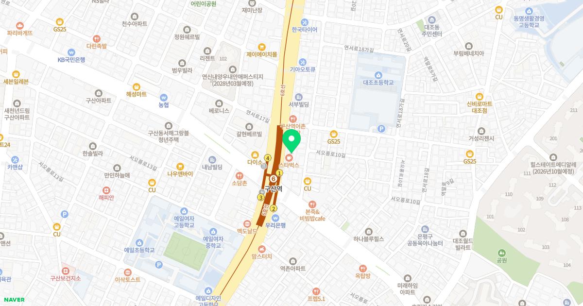 예일소아청소년과의원