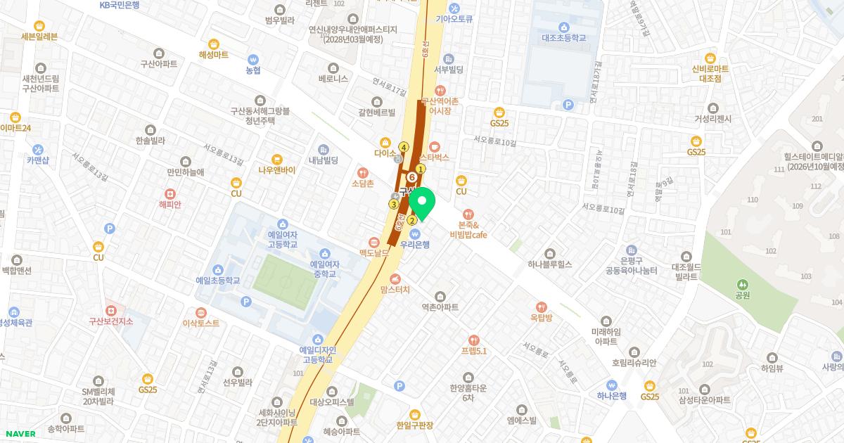 구산탑정형외과의원