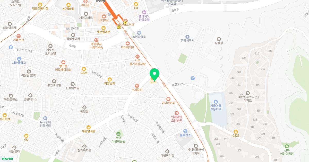 구세산부인과의원