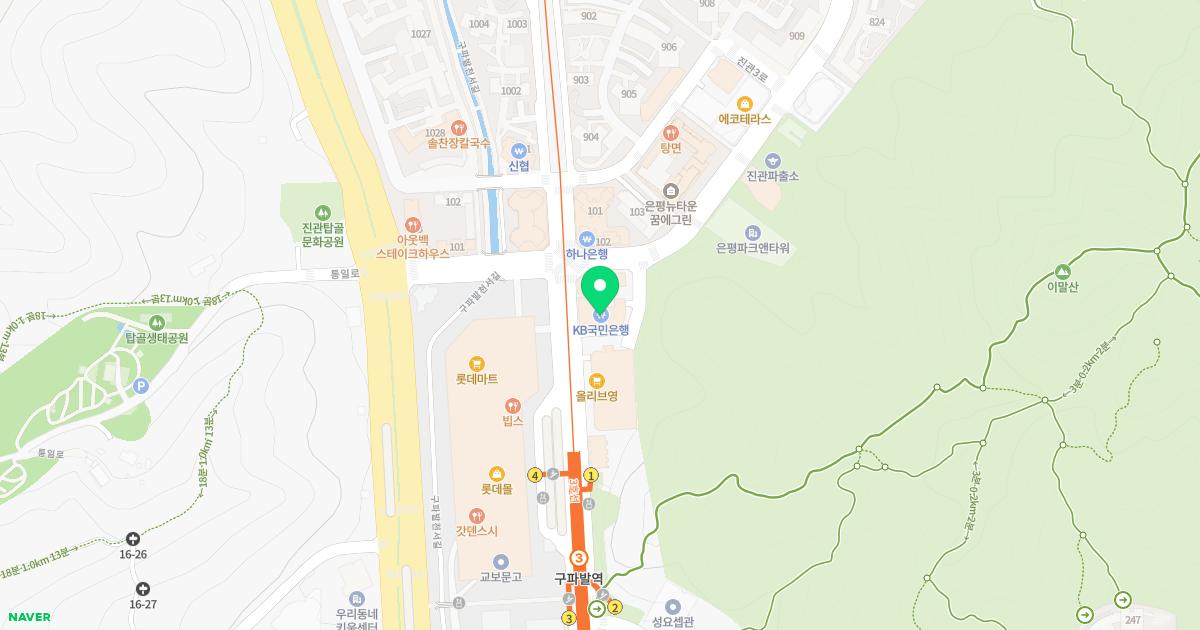 구파발정형외과의원