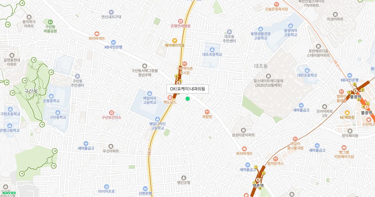 OK(오케이)내과의원