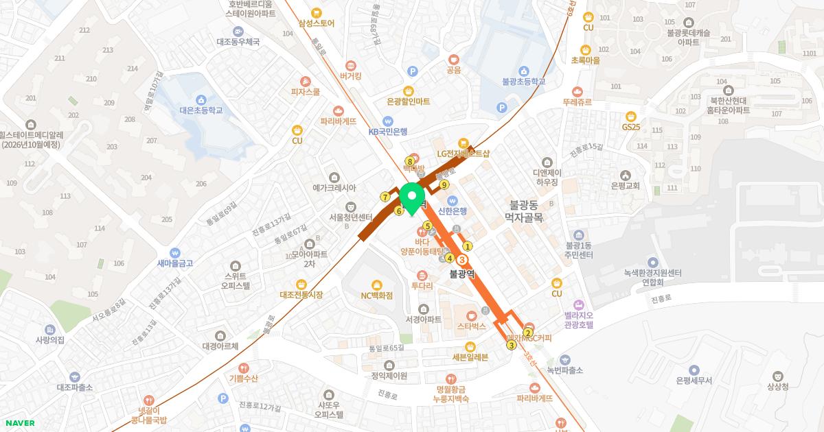 김기창안과의원