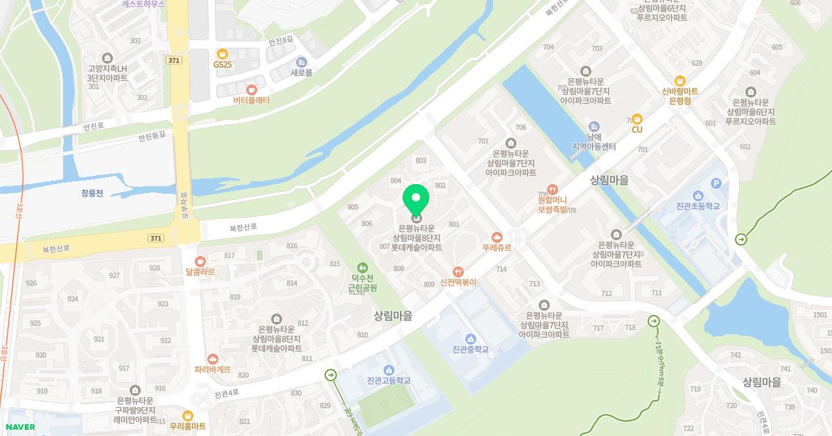 김앤유이비인후과가정의학과연합의원