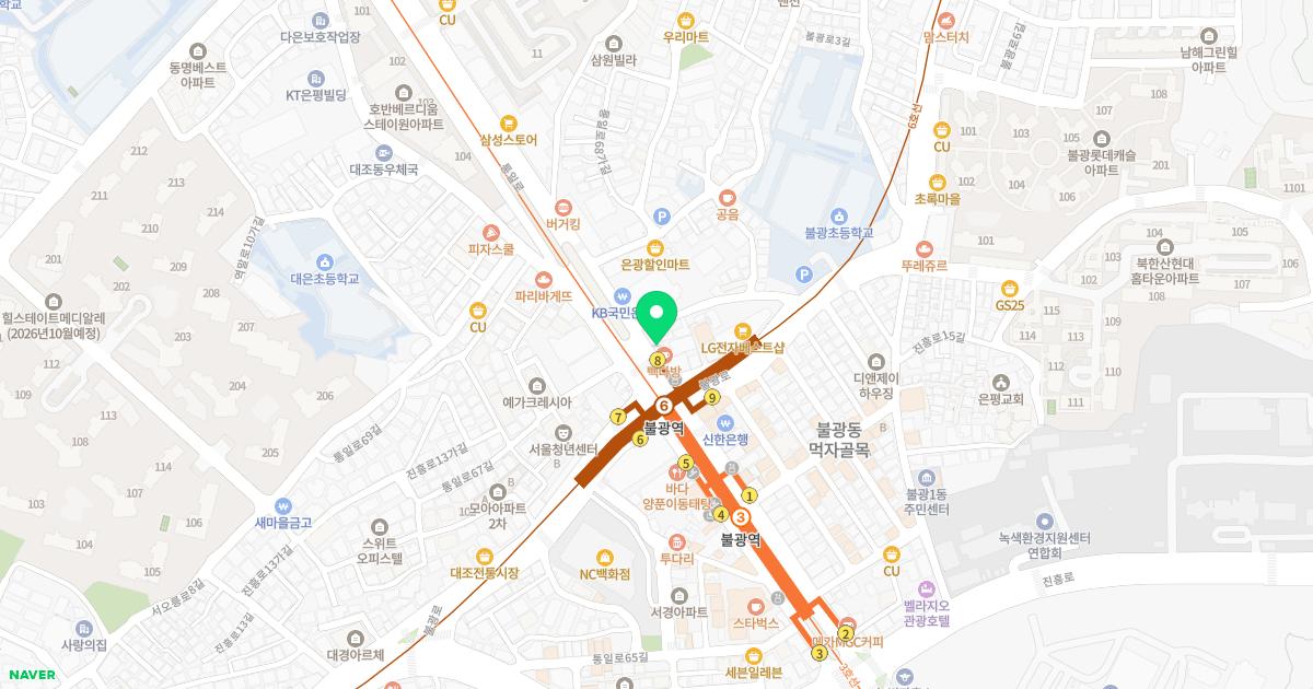 나이비인후과의원