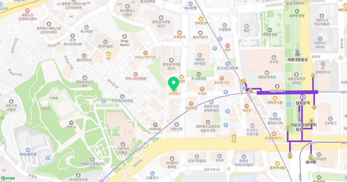 서울귀한이비인후과의원