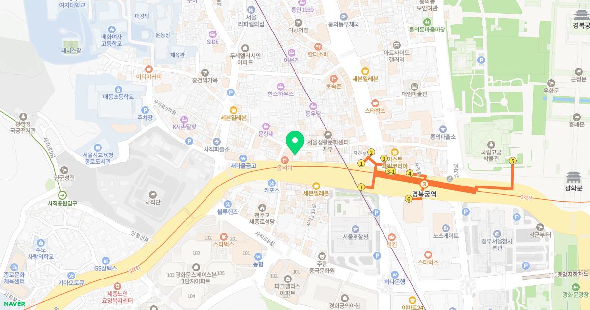 정다운신경외과의원