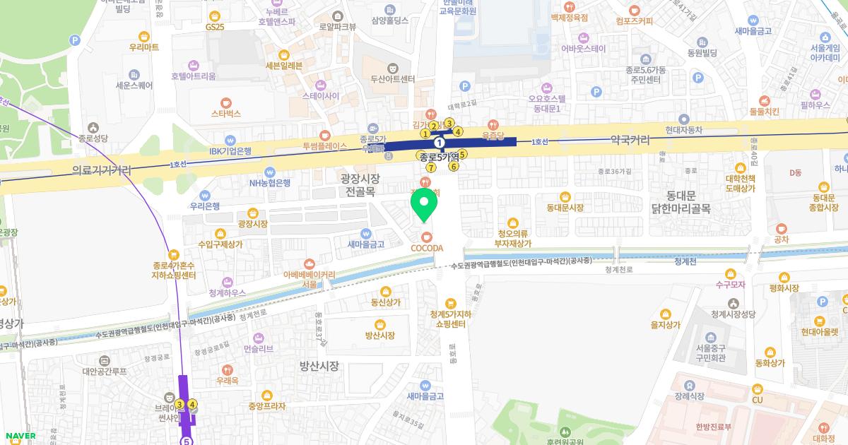 종로본정형외과의원