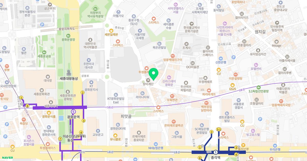 종로연세이비인후과의원